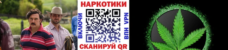 Хочу наркоту Ханты-Мансийск Гашиш omg зеркало Мефедрон Каннабис