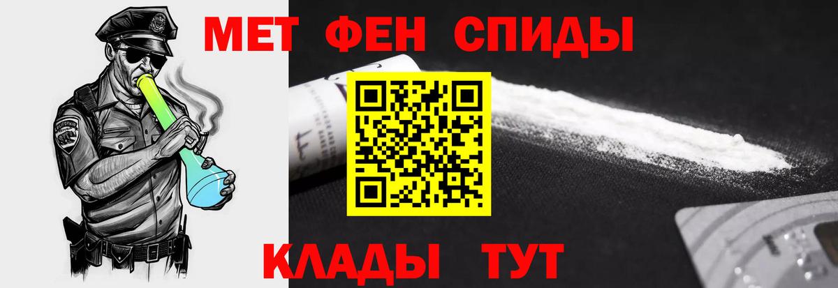 Амфетамин  АМФЕТАМИН Розовый  АМФ  Вход с VPN  Ханты-Мансийск 