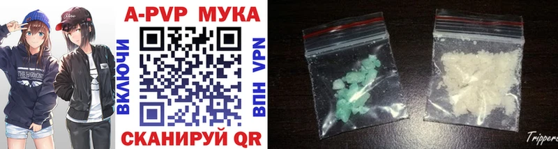 mega ссылки  Ханты-Мансийск  A-PVP СК КРИС  что такое наркотик 