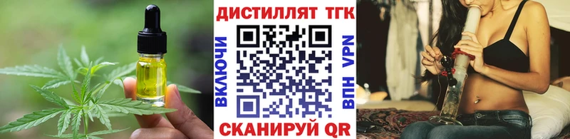 где можно купить   блэк спрут ссылки  Печенье с ТГК марихуана  Ханты-Мансийск 