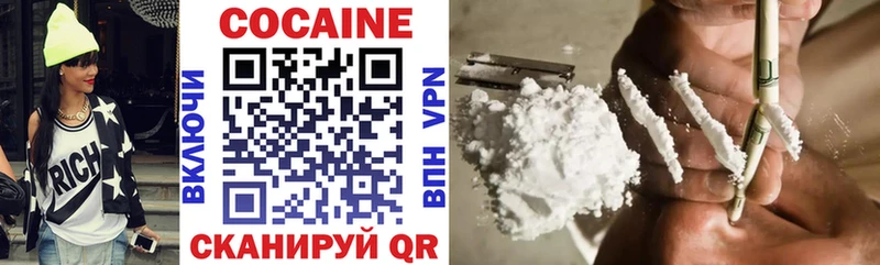 КОКАИН 99% Ханты-Мансийск