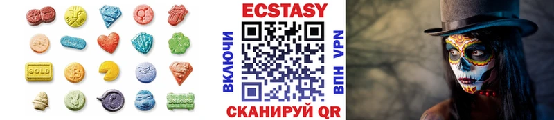 Ecstasy диски  Ханты-Мансийск 