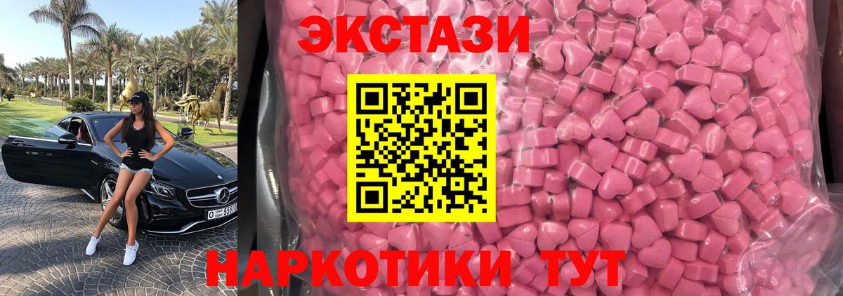 Экстази Punisher Ханты-Мансийск