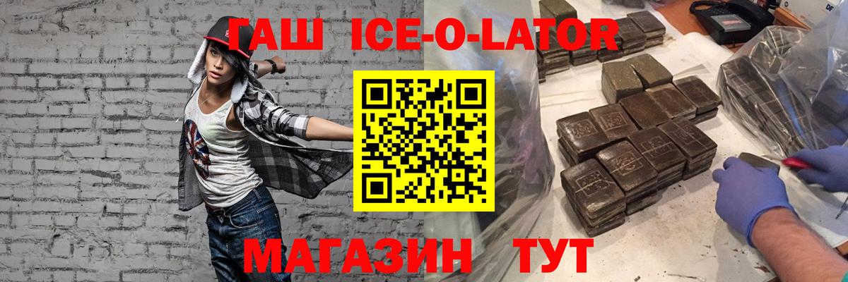 что такое   Вход с VPN  Ханты-Мансийск  ГАШИШ Premium  Гашиш индика сатива  ГАШ 