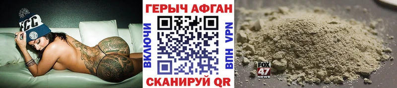 где можно купить наркотик Ханты-Мансийск ссылка на мегу зеркало ГЕРОИН хмурый