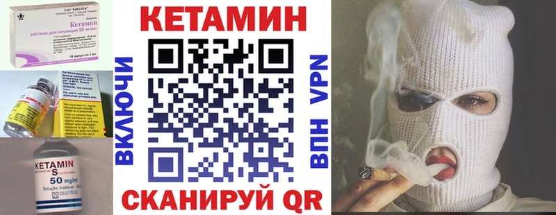 Кетамин ketamine  хочу   Ханты-Мансийск 