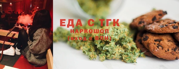 наркотики Алексин