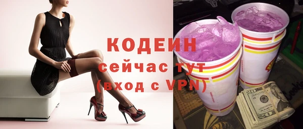 дживик Абдулино