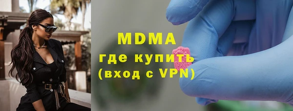 стафф Абинск