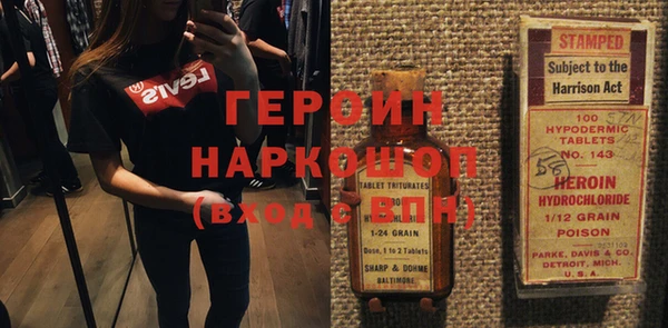 стафф Абинск