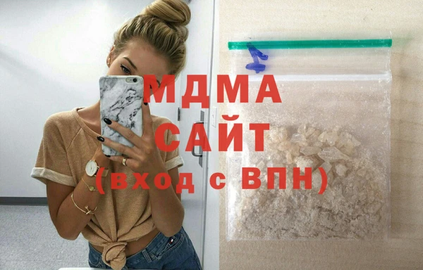 стафф Абинск