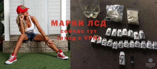 стафф Абинск