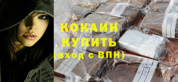 стафф Абинск