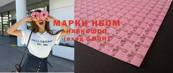 стафф Абинск