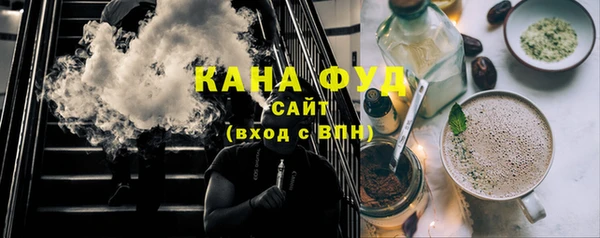 стафф Абинск