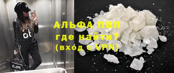 стафф Абинск