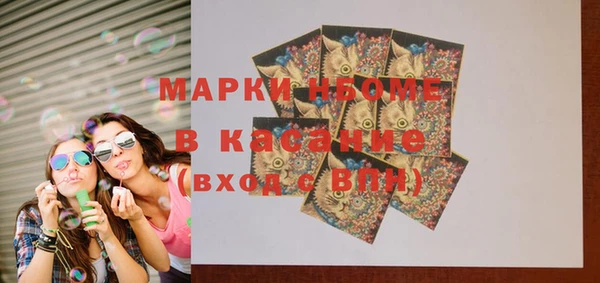 стафф Абинск