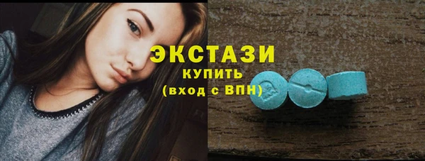 стафф Абинск