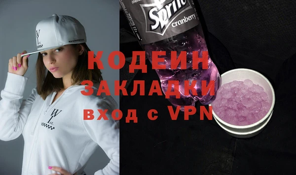 СК Абаза