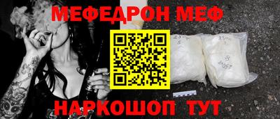 спайс Донской