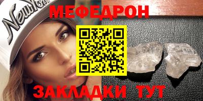 спайс Донской