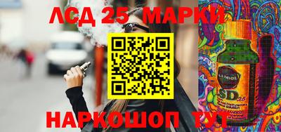 спайс Донской