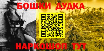 а пвп мука Донецк