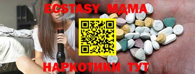 а пвп мука Донецк