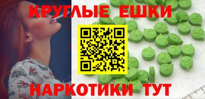 а пвп мука Донецк