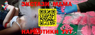 спайс Донской