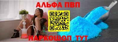 спайс Донской