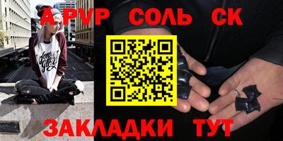 ALPHA-PVP Дубна