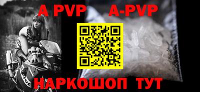 ALPHA-PVP Дубна