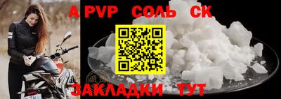 кокаин перу Рыбинск