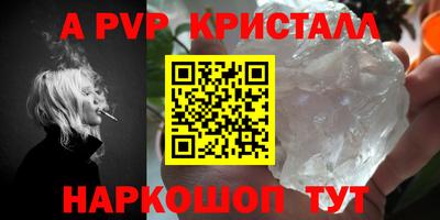 спайс Донской