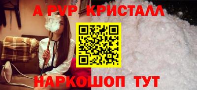 спайс Донской
