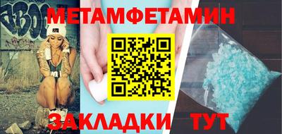 спайс Донской