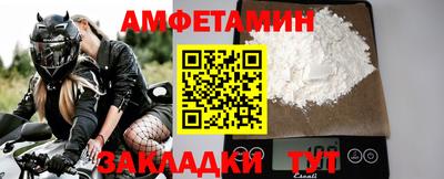 спайс Донской