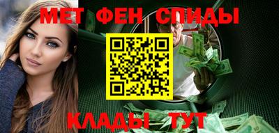спайс Донской