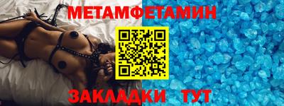 спайс Донской