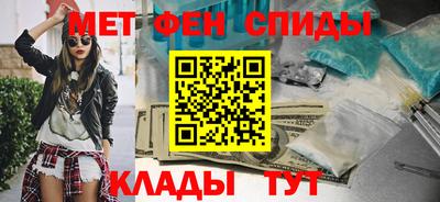 ALPHA-PVP Дубна