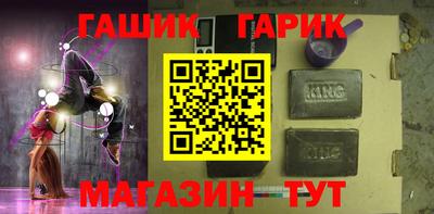 ALPHA-PVP Дубна