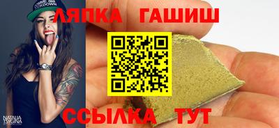спайс Донской