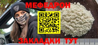 спайс Донской