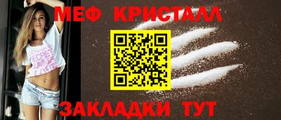 спайс Донской