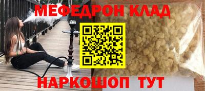 спайс Донской