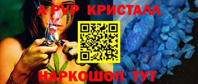 ALPHA-PVP Дубна