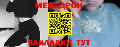 спайс Донской