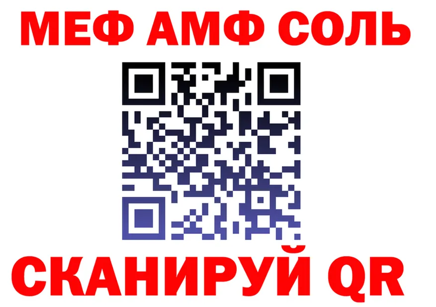ТГК Wax ONION площадка mega Ханты-Мансийск