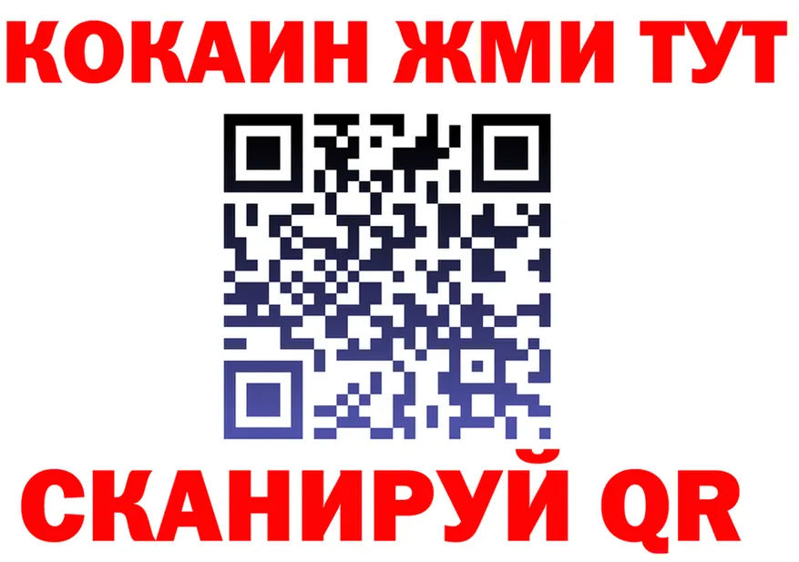A-PVP Crystall ССЫЛКА это МЕГА Ханты-Мансийск